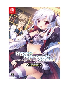 Ares Hyper → HighSpeed ​​→ Genius First Limited Edition Nintendo Switch Japanese version