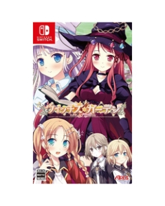 Ares Witch's Garden Normal Edition Nintendo Switch Japanese version