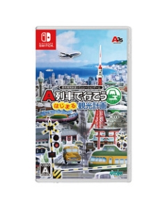 Artdink A-Train All Aboard! Tourism [Switch]