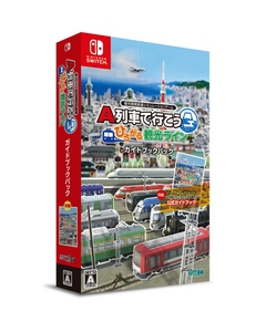 Artdink A-Train All Aboard! Tourist Line Guide Book Pack Nintendo Switch Japanese version