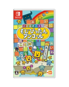 Bandai Namco Entertainment Puzzle of Entertainment Motomi Jipitan Angkor Nintendo Switch Japanese version