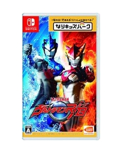 Bandai Namco Entertainment Kids Park Ultraman R/B [Switch]