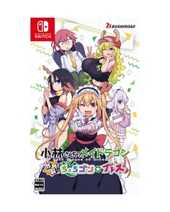 Bushiroad Kobayashi's Dragon Maid explosion! ! Chorogon ☆ Breath [Normal version] [Switch]