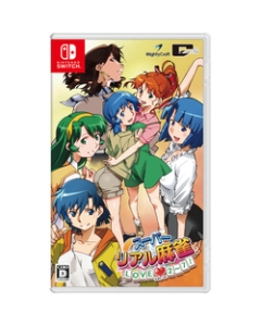 City Connection Super Real Mahjong LOVE2 ~ 7! Normal version Nintendo Switch Japanese version