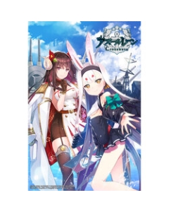 Compilation Heart Azur Lane Cross Wave Nintendo Switch Japanese version