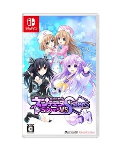 Compilation Heart Hyperdimension Neptunia Sisters vs Sisters Sisters Special Edition Nintendo Switch Japanese version