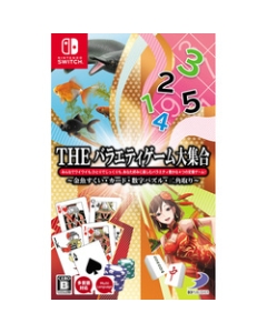 D3 Publisher THE Variety Game Large Gathering -Goldfish Swelling / Card / Numbers Puzzle / Double TrainingNintendo Switch Japanese version Japanese version