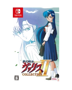 Edia Dream Warrior Valis Collection II [Special Edition] [Switch]