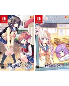 Entergram After school Cinderella 1+2 packs Nintendo Switch Japanese version