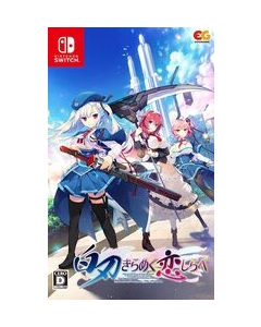 Entergram White blade sparkle love Normal version Nintendo Switch Japanese version