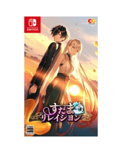 Entergram Sudama Relations [Normal Edition] [Switch]