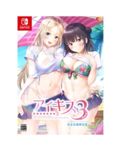 Entergram Love Kiss 3 Cute Complete Production Limited Edition Nintendo Switch Japanese version