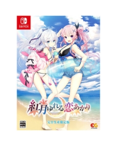 Entergram Kogetsu Yuru Koi Akari Full production limited edition Nintendo Switch Japanese version