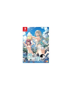 Entergram To you like a God Complete Production Limited Edition Nintendo Switch Japanese version