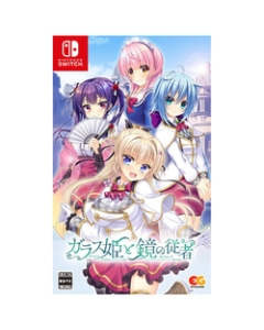 Entergram Glass princess and Mirror servant Normal version Nintendo Switch Japanese version