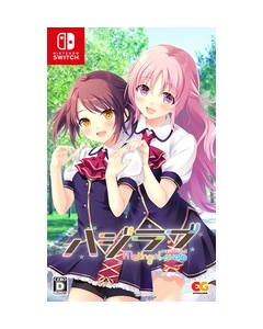 Entergram Haji Love --making*Lovers- [Normal Edition] [Switch]