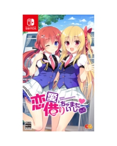 Entergram Love borrowed [Normal version] [Switch]