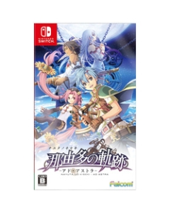 Falcom The Legend of Nayuta: Boundless Trails ad Astra [Switch]