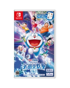 FuRyu Nobita's Space War 2021 Nintendo Switch Japanese version