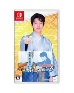 Game studio chess player Sota Fujii's shogi training Nintendo Switch Japanese version