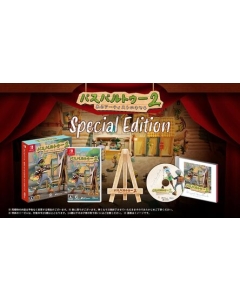 Happinet Passepartout 2: Miracle of an artist Special Edition  Nintendo Switch Japanese version