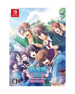 Idea Factory Hakuōki SSL ~ Sweet School Life ~ Normal version Nintendo Switch Japanese version