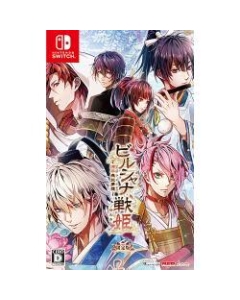 Idea Factory Birushana Senki -Genpei Hana Yumei- Limited Edition Nintendo Switch Japanese version