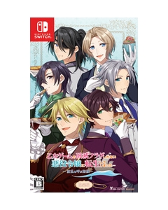 Idea Factory My Next Life as a Villainess: All Routes Lead to Doom! - Pirates that Stir the Waters Limited edition Nintendo Switch Japanese version