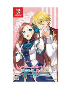 Idea Factory My Next Life as a Villainess: All Routes Lead to Doom! - Pirates that Stir the Waters Normal version Nintendo Switch Japanese version