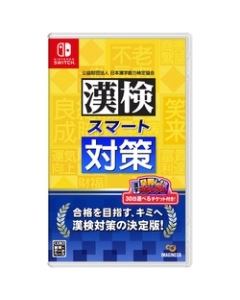 Imagineer Kanji Test Smart measures Nintendo Switch Japanese version