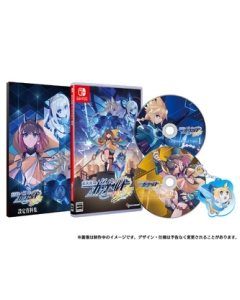 Inti Creates Blue Azure Striker Gunvolt Chain Ring [Limited Edition] [Switch]