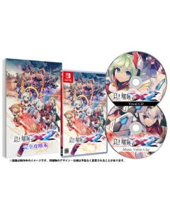 Inti Creates Luminous Avenger iX2 [Limited Edition] [Limited Edition] [Switch]