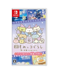 Nippon Columbia Movie Sumikko Gurashi Let's play with the Magical Child of blue moon night! Movie world Nintendo Switch Japanese version