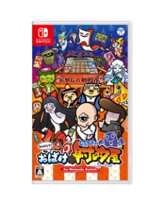 Nippon Columbia Maybe? Ghost's shooting shop Nintendo Switch Japanese version