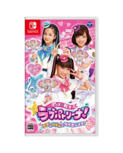 Nippon Columbia Police x Warrior Love Patrina! Arrestation with a love rhythm! [Switch]