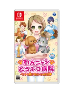 Nippon Columbia Dogs Cats Pet Hospital Important Rescue Job Nintendo Switch Japanese version