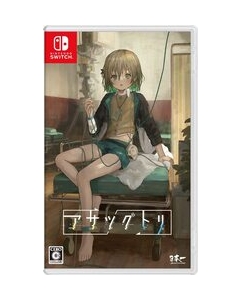 Nippon Ichi Software Asatsugutori Nintendo Switch Japanese version