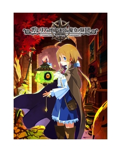 Nippon Ichi Software Coven and Labryrinth of Galleria Nintendo Switch Japanese version