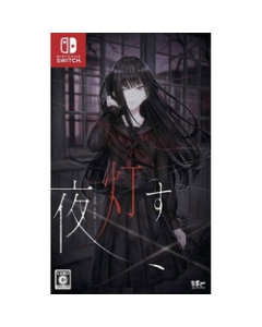 Nippon Ichi Software Light up at night Nintendo Switch Japanese version