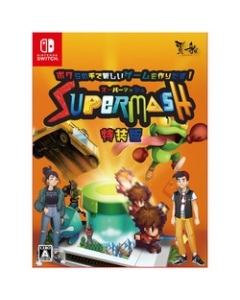 COSEN Super Mash Special Edition Nintendo Switch Japanese version