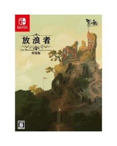 COSEN Wander Frankenstein's creative object Special version Nintendo Switch Japanese version