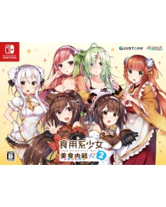 JUSTDAN INTERNATIONAL Food Girls 2 Civil War Limited Edition Nintendo Switch Japanese version