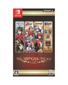 Kemco Kemco RPG Selection Vol.1 Nintendo Switch Japanese version