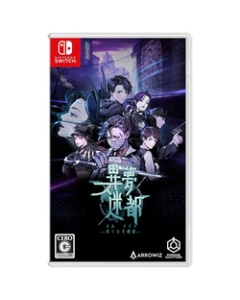 Koch Media Dream Labyrinth Endless Spiral Nintendo Switch Japanese version