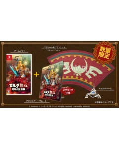 Koei Tecmo Games Zelda Musou Calamity Apocalypse Treasure Box [Switch]