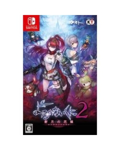 Koei Tecmo Games Country without night 2 -New Moon Bride- Normal Edition Nintendo Switch Japanese version