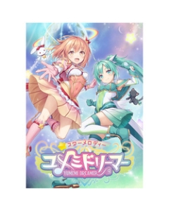 Kogado Studio Star Melody Yumemi Dreamer [Limited Edition] [Switch]