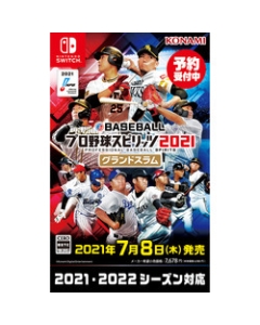 Konami eBaseball Pro Baseball Spirits 2021 Grand Slam Nintendo Switch Japanese version