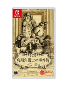 Leoful Aviary Attorney Nintendo Switch Japanese version