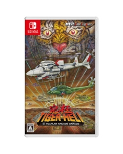 M2 Twin Cobra Helicopter Nintendo Switch Japanese version